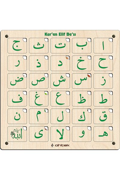 Ahtek لعبة خشبية تعليمية ثلاثية الأبعاد لغز Elif Ba Bultak