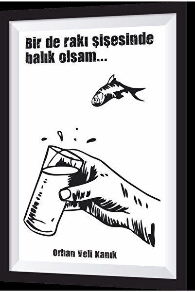 Hayat Poster Ρετρό ξύλινος πίνακας με ποιητικό καλλιτεχνικό πλαίσιο σε μπουκά...