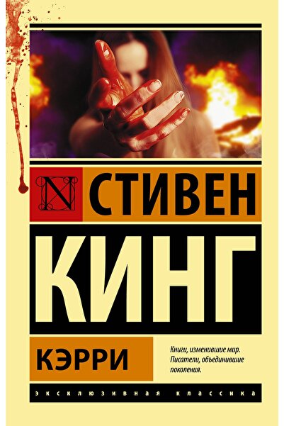 Genel Markalar Kerri