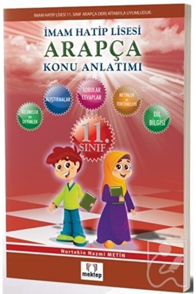 11. Sınıf Imam Hatip Lisesi Arapça Konu Anlatımı - Nurtekin Nazmi Metin 9786055067724