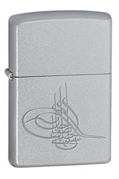 Zippo Çakmak