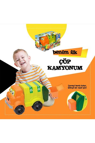 Dede Oyuncak شاحنة القمامة الأولى (جديدة) 01465*6
