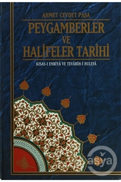 Hikmet Neşriyat Peygamberler Ve Halifeler Tarihi 1. Hamur Tek Cilt/ahmed Cevd...