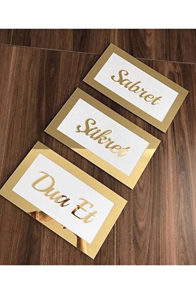 eheybem Σταθερότητα Ευγνωμοσύνη Προσευχή 30x17