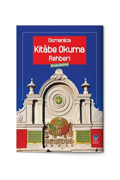 Hayrat Neşriyat Osmanlıca Kitabe Okuma Rehberi