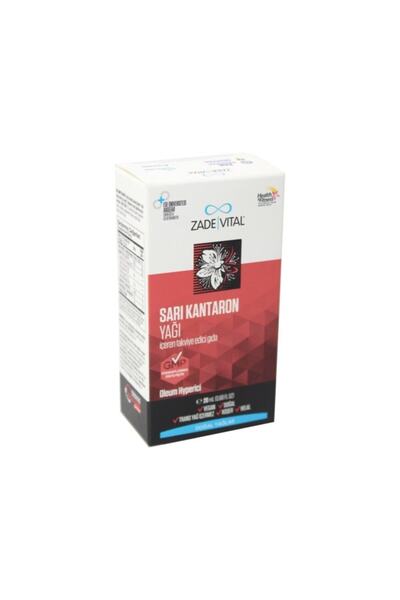 Zade Vital الصبار 20cc زاد فيتال