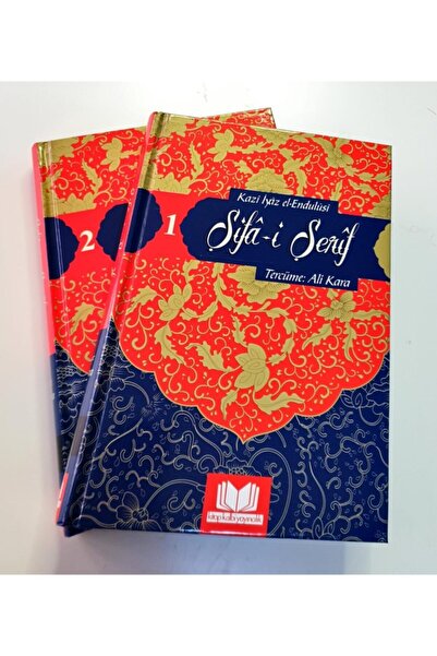 Genel Markalar Kazi Iyaz El-endulusi Şifai Şerif 2 Cilt Takım - Ali Kara