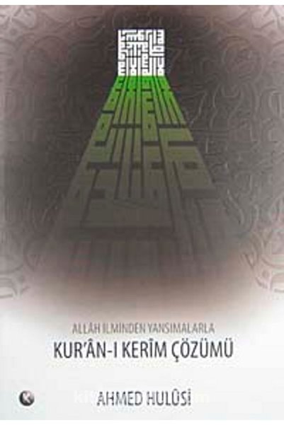 Kişisel Yayınlar Allah Ilminden Yansımalarla Kur'an-ı Kerim Çözümü - Ahmed Hu...