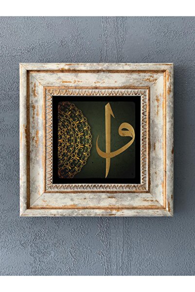 Oscar Stone Decor Çerçeveli Taş Duvar Dekoru 20 X 20 cm Vav Elif