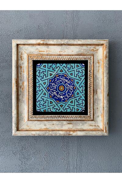 Oscar Stone Decor Çerçeveli Taş Duvar Dekoru 20 X 20 Cm Çini Desen