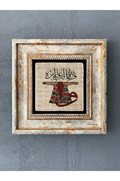 Oscar Stone Decor Çerçeveli Taş Duvar Dekoru 20 x 20 cm KAFTAN OSMANLI