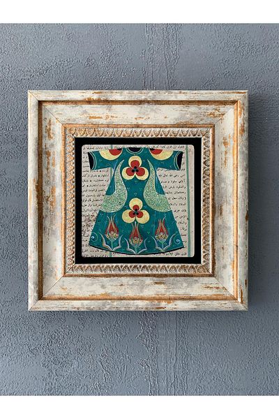 Oscar Stone Decor Διακόσμηση τοίχου με πλαίσιο από πέτρα 20 Χ 20 εκ. Καφτάν Οθωμανικό