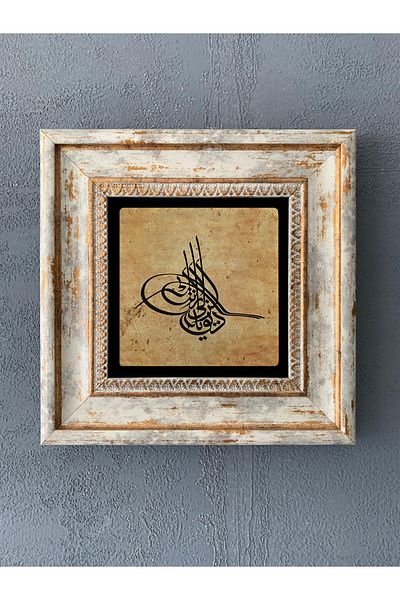 Oscar Stone Decor Decor de perete din piatră înrămată Line Art Ottoman 20 x 20 cm