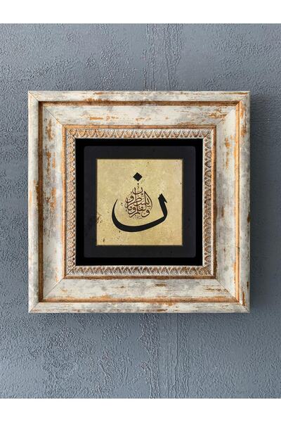 Oscar Stone Decor Çerçeveli Taş Duvar Dekoru