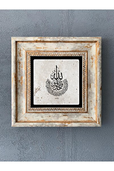 Oscar Stone Decor Çerçeveli Taş Duvar Dekoru