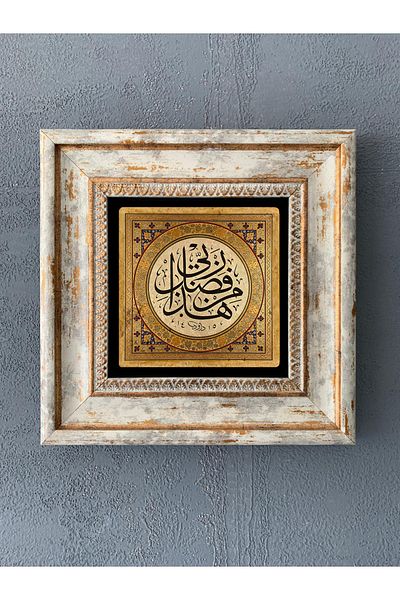 Oscar Stone Decor Decor Perete de Piatra Inrama 20 x 20 Cm Vav