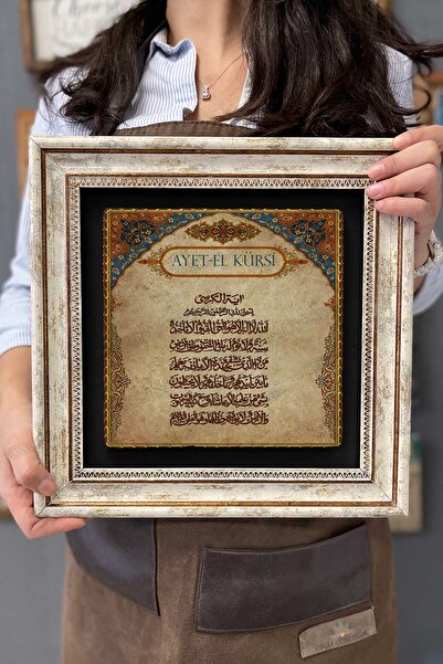 Oscar Stone Decor Çerçeveli Tablo Taş Duvar Dekoru 30 X 30 Cm Ayetel Kürsi Özel Tablo