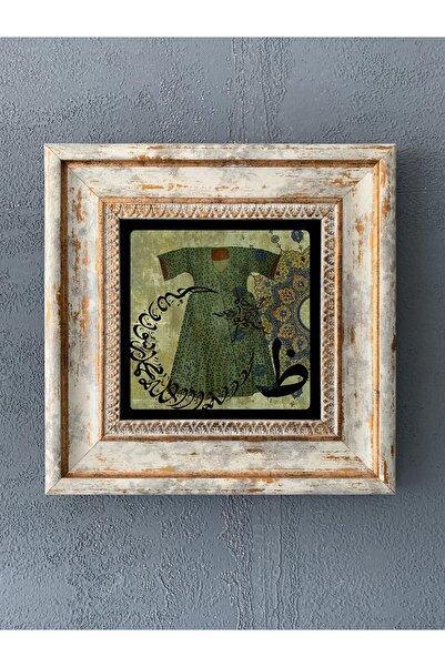 Oscar Stone Decor Çerçeveli Taş Duvar Dekoru 20 X 20 Cm Osmanlı