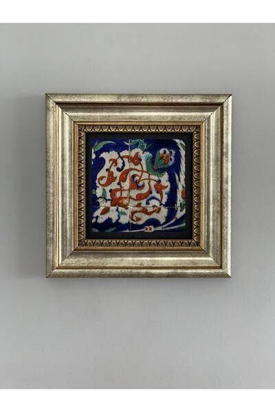 Oscar Stone Decor Çerçeveli Taş Duvar Tablosu 20 X 20 cm Çini