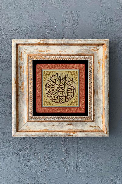 Oscar Stone Decor Hat Sanatı Çerçeveli Taş Tablo 20x20 Cm-wall Decor