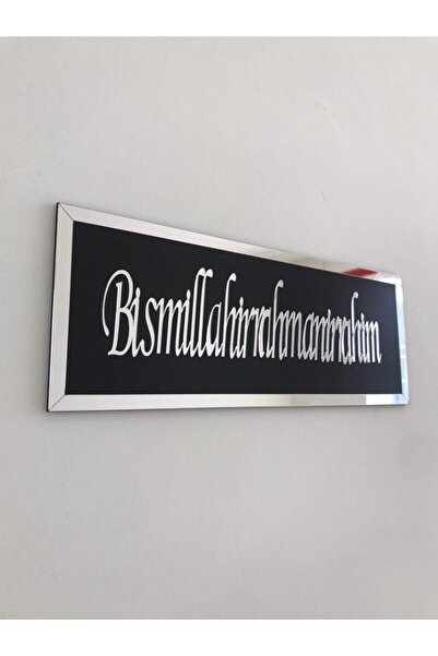 AHWALL Besmele Yazılı Pleksi Ahşap Tablo