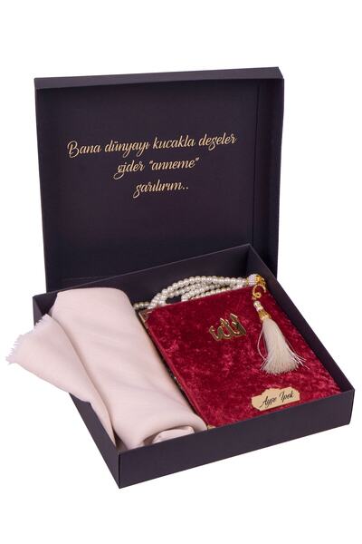 Manidar Hediye Kişiselleştirilebilir Yasin-i Şerif - Tespih Hediye Kutusu- An...