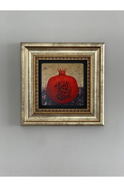 Oscar Stone Decor Painting 20 X 20 cm Oscar Stone Decor