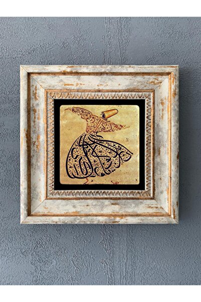 Oscar Stone Decor Çerçeveli Taş Duvar Dekoru 20 x 20 cm Semazen