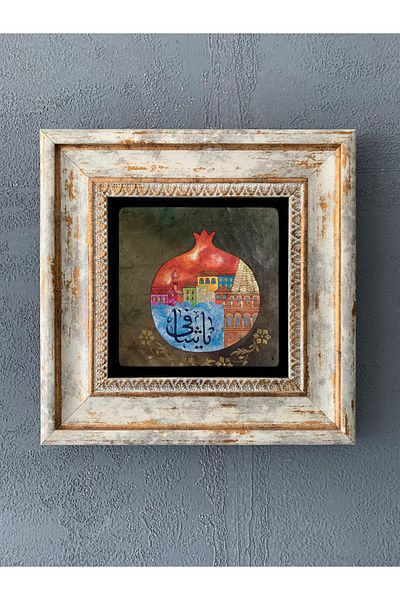 Oscar Stone Decor Διακόσμηση τοίχου με πλαίσιο 20 Χ 20 εκ. Ρόδι