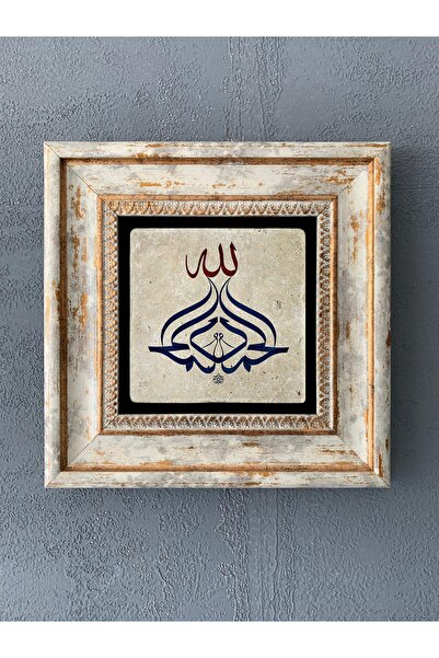 Oscar Stone Decor Decor de perete din piatră înrămată 20 X 20 cm Line Art