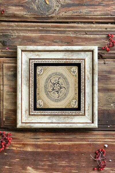 Oscar Stone Decor Çerçeveli Taş Duvar Dekoru 20 X 20 Cm Hilye-i Şerif Tablosu