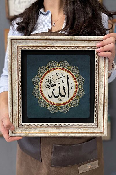 Oscar Stone Decor Çerçeveli Tablo Taş Duvar Dekoru 30 X 30 Cm Allah Yazılı Tablo