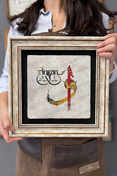 Oscar Stone Decor Çerçeveli Tablo Taş Duvar Dekoru 30 X 30 Cm Insan Vav Gibi ...