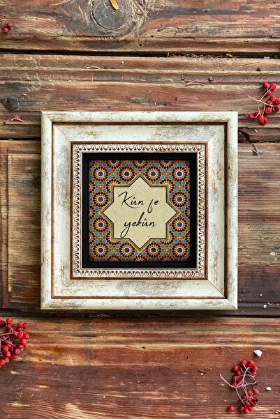 Oscar Stone Decor Kun Fe Yekun Çerçeveli Taş Duvar Dekoru 20x20 cm