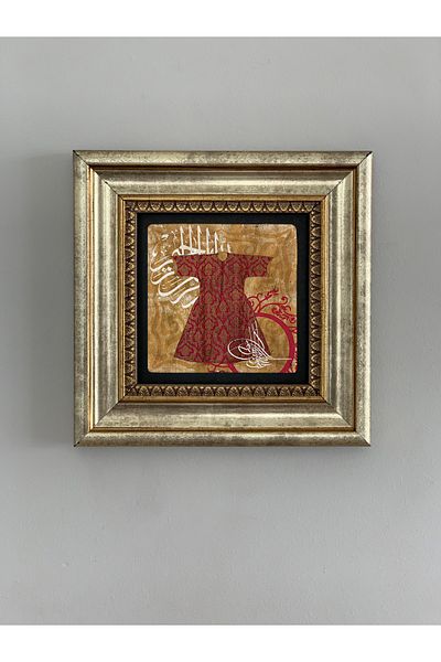 Oscar Stone Decor Pictură pe perete de piatră înrămată 20 X 20 cm Kaftan