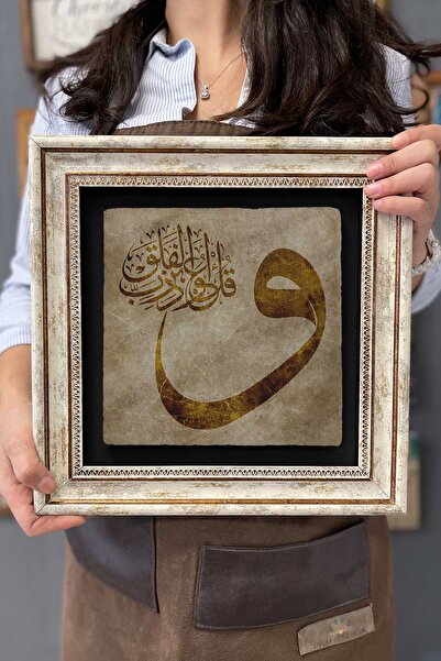 Oscar Stone Decor Tablou înrămat Decor de perete din piatră 30 X 30 Cm Tablou...