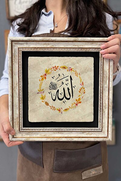 Oscar Stone Decor Çerçeveli Tablo Taş Duvar Dekoru 30 X 30 Cm Allah Yazan Tablo