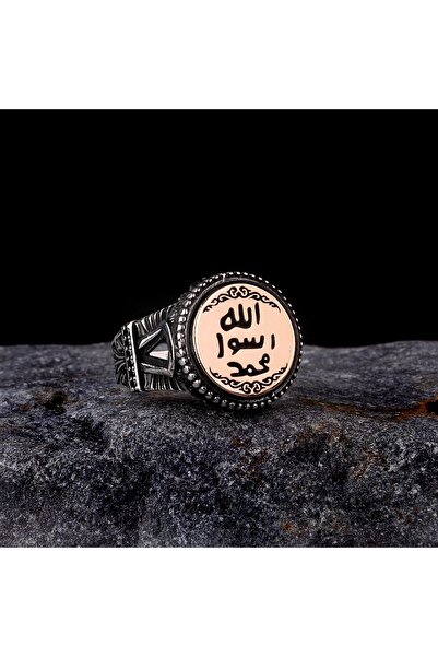 Tesbihsepetim Hz Muhammed Mührü 925 Ayar Gümüş Erkek Yüzük