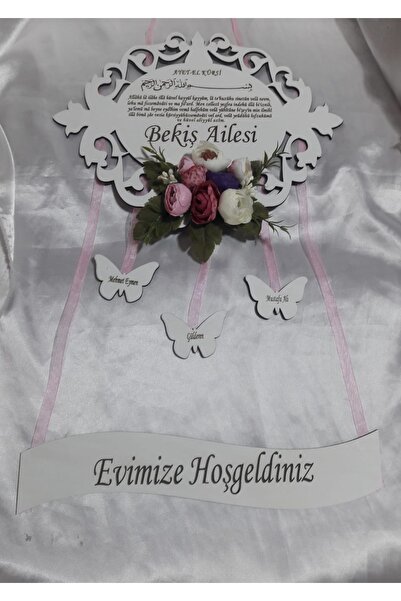 GÜVEN Ahşap Lazer Kesim Ayetel Kürsi Yazılı Aile Isimli Evimize Hoşgeldiniz Kapı Süsü