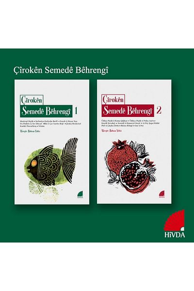 Hivda İletişim سيروكين سيميدي بيهرينجي 1-2 كورتيش
