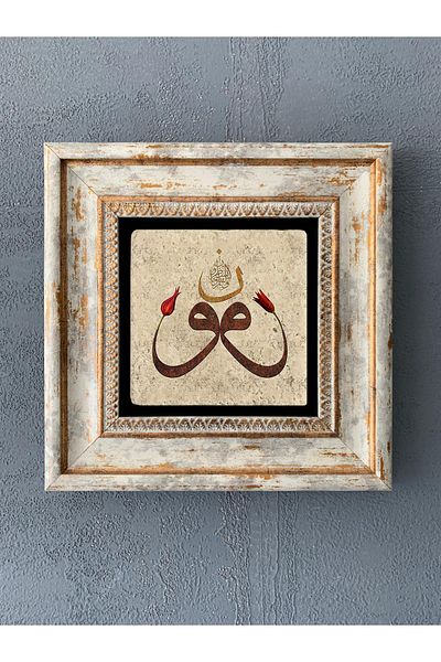 Oscar Stone Decor Διακόσμηση τοίχου με πλαίσιο από πέτρα 20 Χ 20 εκ. Vav Line Art