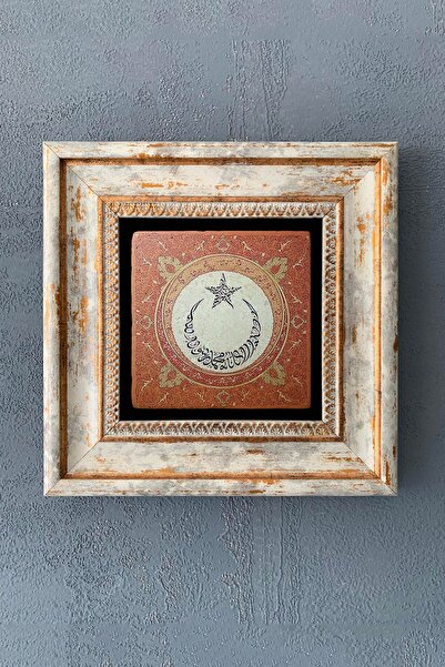 Oscar Stone Decor Ay Yıldız Çerçeveli Taş Tablo 20x20 Cm-wall Decor