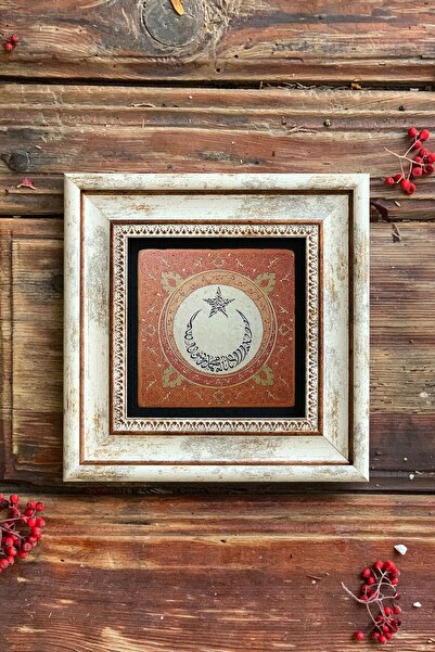 Oscar Stone Decor Ay Yıldız Çerçeveli Taş Tablo 20x20 Cm-wall Decor