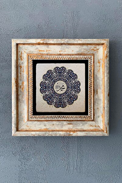 Hz .muhammed Printed Framed Stone Table 20x20 Cm-wall Decor