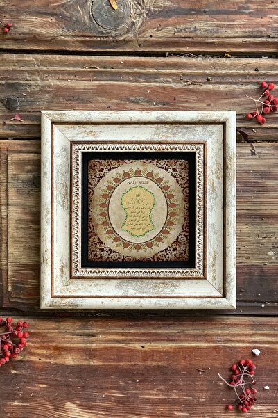 Oscar Stone Decor Çerçeveli Taş Duvar Dekoru 20 x 20 cm Nal-i Şerif Tablosu