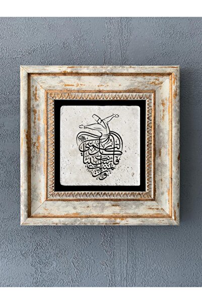 Oscar Stone Decor Decor de perete din piatră înrămată 20 X 20 cm Semazen