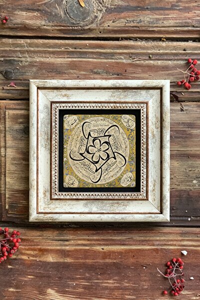 Oscar Stone Decor Çerçeveli Taş Duvar Dekoru 20 X 20 Cm Hilye-i Şerif Tablosu