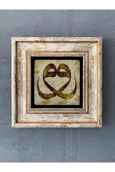 Oscar Stone Decor Decor de perete din piatră înrămată 20 X 20 cm Vav