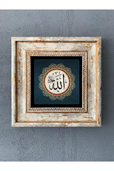 Oscar Stone Decor Çerçeveli Taş Duvar  Dekoru 20 x 20 cm İslami Hat Sanatı