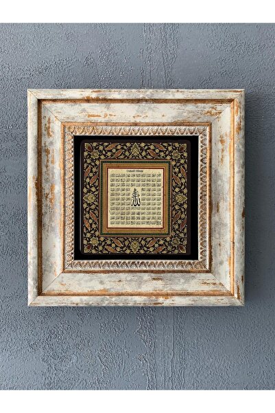 Oscar Stone Decor Çerçeveli Taş Duvar Dekoru 20 X 20 Cm Esma-ül Hüsna Esmaül